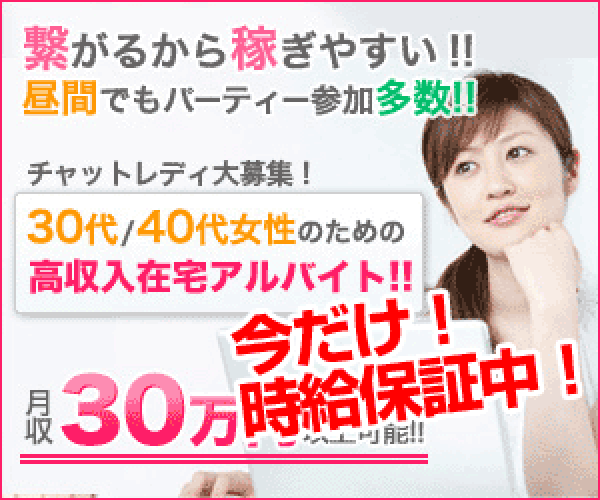 LOVEChat